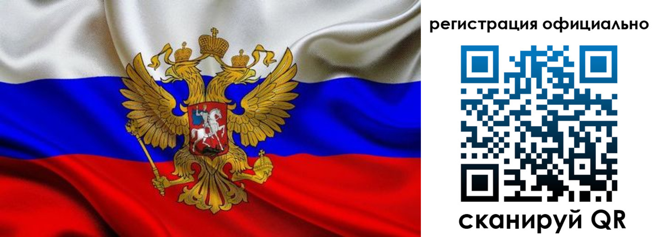 временная регистрация законно в Кунгуре